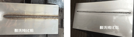 不鏽鋼酸洗鈍化前後對比圖