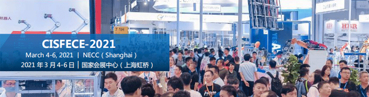 2021上海表麵處理、電鍍、塗裝展覽會