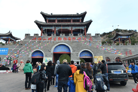 恒鑫化工威海野生動物自然保護區觀光